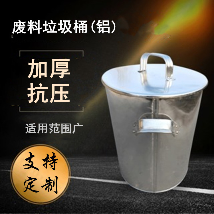 锃盛防爆垃圾桶 防爆容器 油污废品防爆桶 防爆铝桶 铜垃圾桶可定制