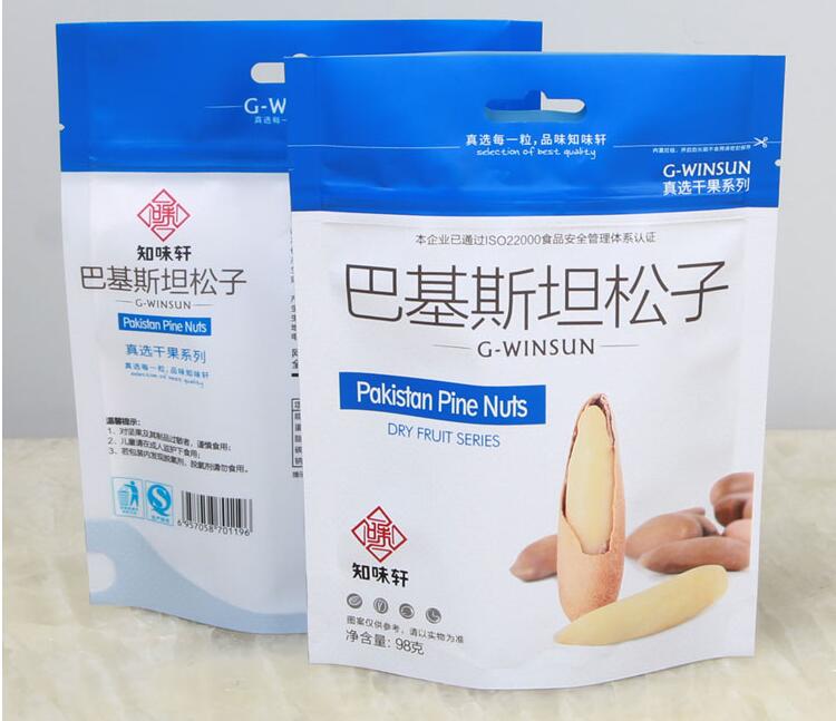 松子站立包装袋  干果零食包装袋  各类食品包装袋生产定制厂家