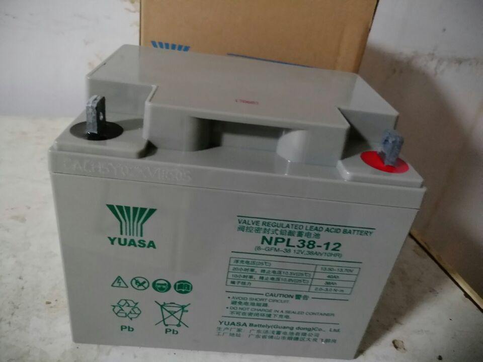 YUASA汤浅蓄电池NPL38-12 12V38AH直流屏/阀控密封式/免维护/备用蓄电池/电源