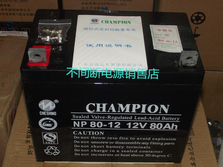 CHAMPION蓄电池NP80-12 12V80AH UPS机房消防应急铅酸免维护蓄电池