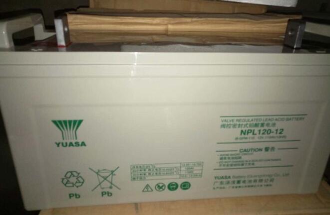 YUASA汤浅蓄电池NPL120-12 12V120AH机房发电厂UPS铅酸电瓶