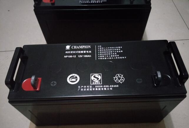 CHAMPION蓄电池NP100-12 12V100AH 直流屏UPS电源监控消防电瓶