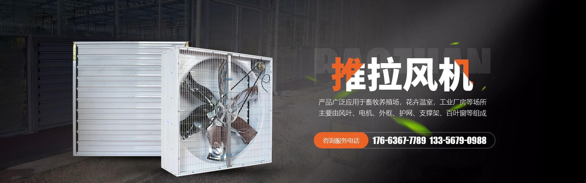 山东宝展科技有限公司 主营产品