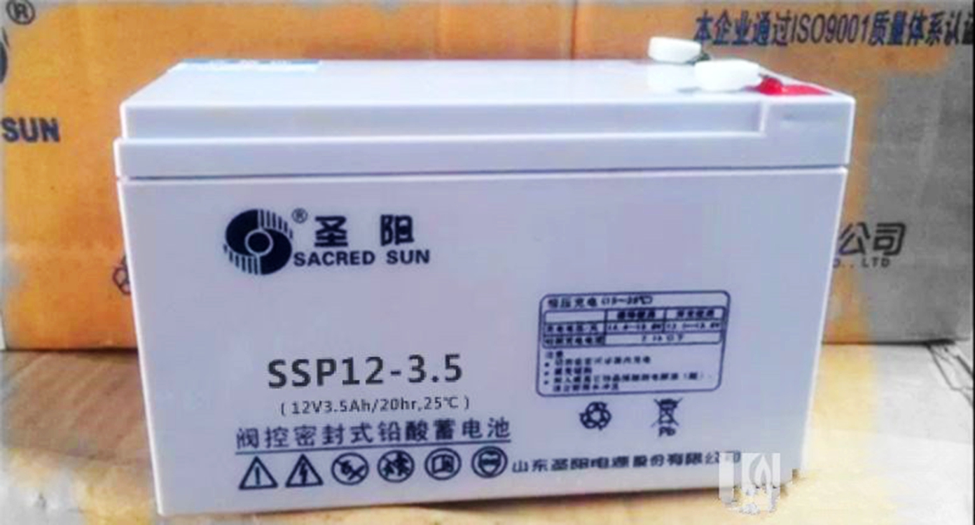 圣阳蓄电池SSP12-3.5铅酸免维护12V3.5AH精密仪器仪表设备应急电源UPS/EPS机房电瓶