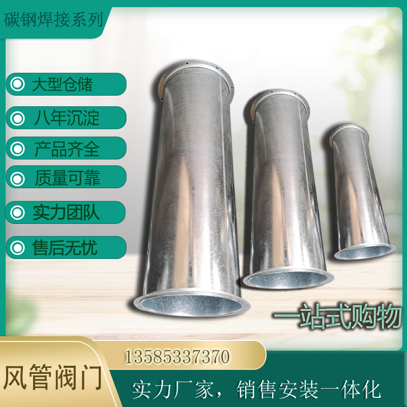 环保废气处理管道