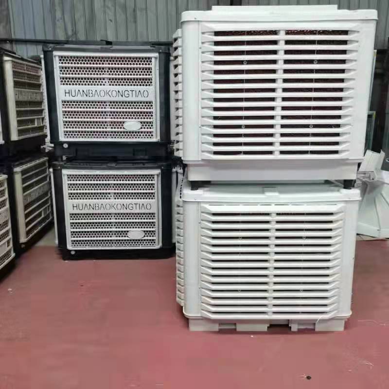养殖大水箱冷风机 可移动水冷空调工业蒸发式降温风机