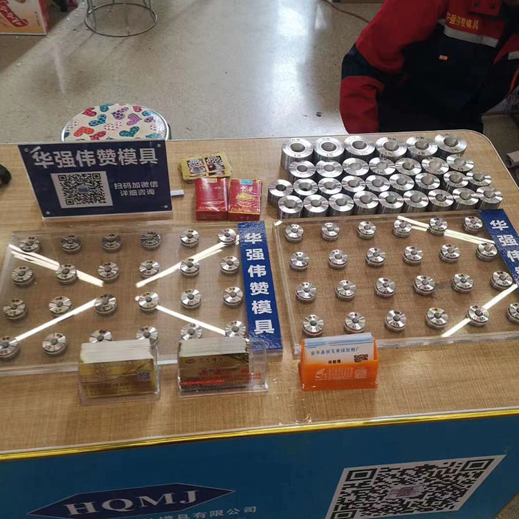 现货供应 拉丝模 钻石拉丝模具 拉丝模具 九连直进拉丝模具 价格实惠