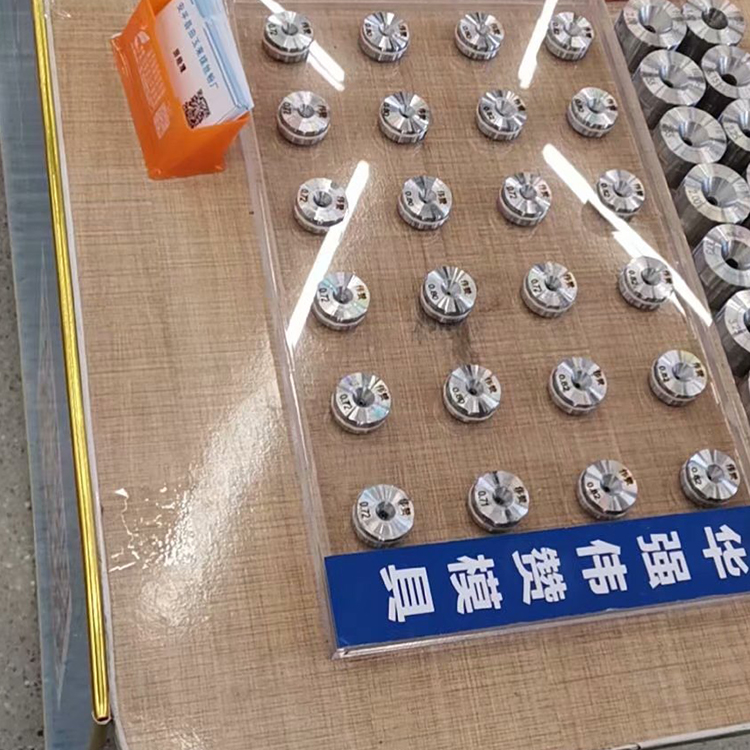 伟赞定制 九连直进拉丝模具 异型拉丝模 钻石高晶拉丝模具