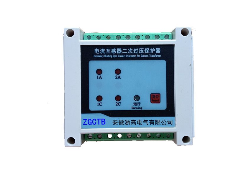 HLCTB CT二次侧过电压保护器 电流互感器二次侧过电压保护器