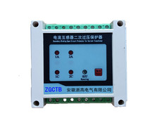 HLCTB CT二次侧过电压保护器 电流互感器二次侧过电压保护器