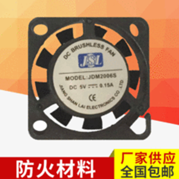 供应 直流方框散热风扇 5v 12v 增压散热风扇 风扇批发