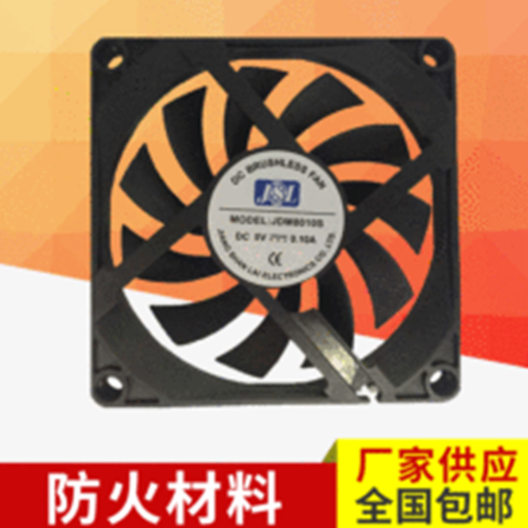 直流方框风扇 定做5V 12V 工业散热风扇 大风量散热风扇