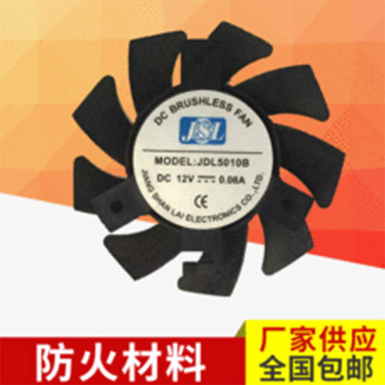 机箱散热风扇 散热方框小风扇 大风量方框小风扇