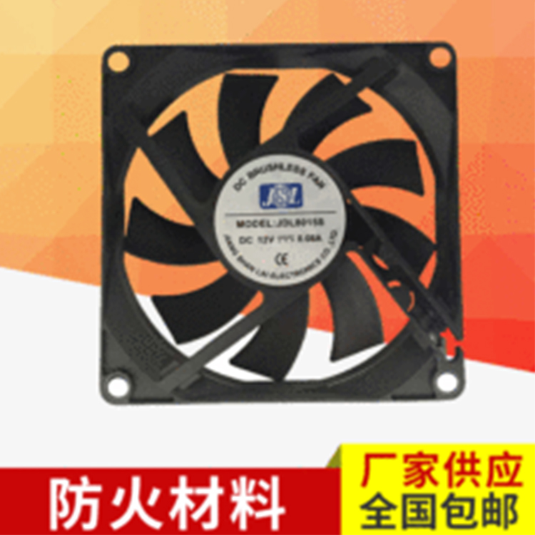 方框风扇 5V 12V 直流风扇 直流散热小风扇 厂家批发