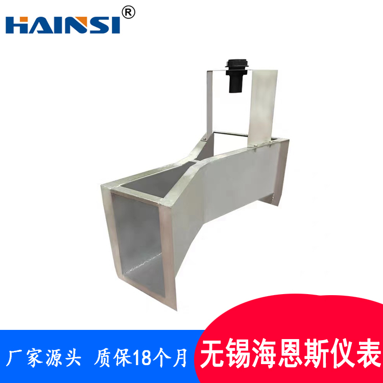 HSX型超声波明渠流量计 市政污水明渠流量计