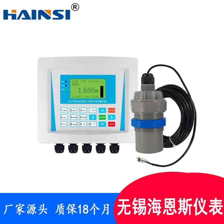分体式超声波流量计 明渠超声波流量计生产厂家