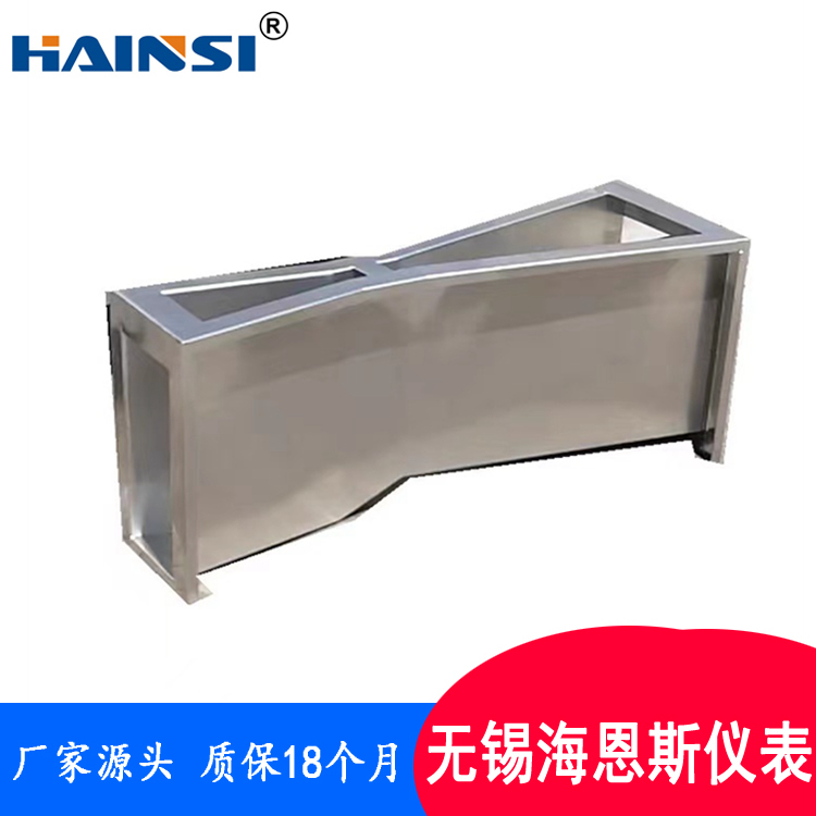 环保污水测量明渠流量计 一体式超声波流量计