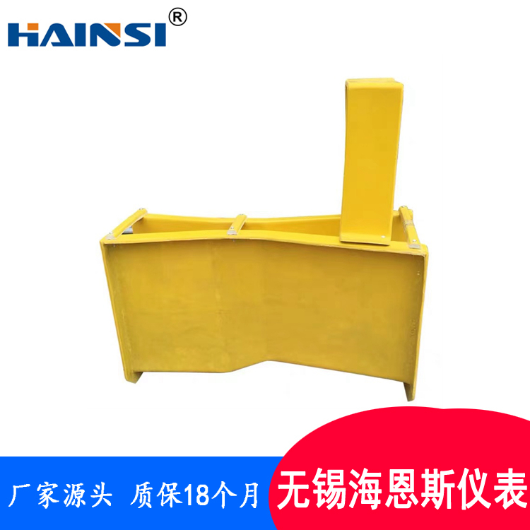 三角堰明渠流量计 河道超声波流量计现货