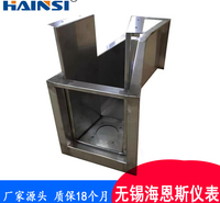 环保污水测量明渠流量计 <em>农业</em>灌溉明渠流量计 三角堰明渠流量计
