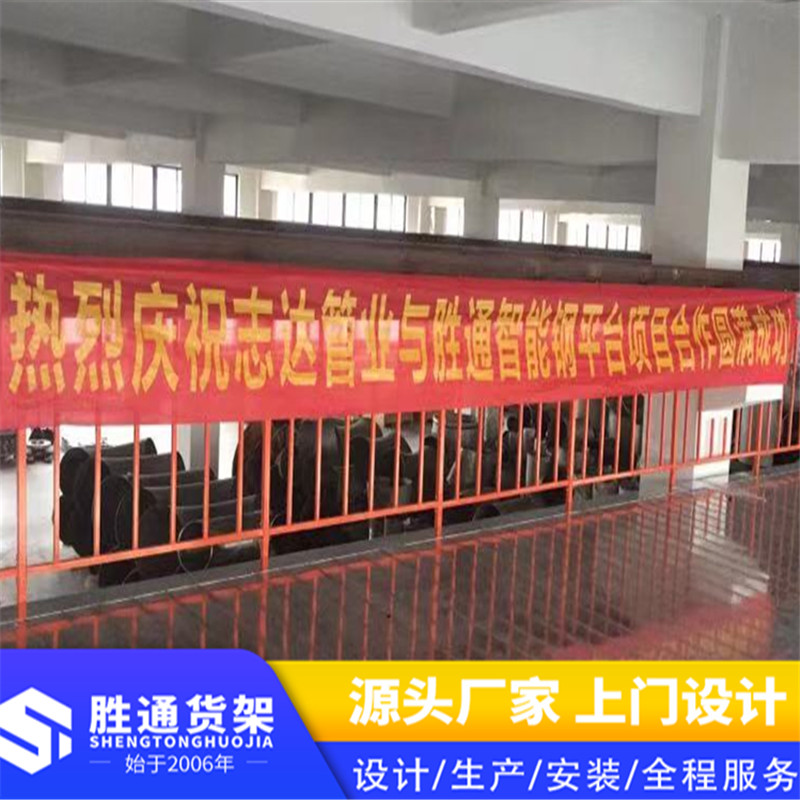 胜通货架批发  穿梭式货架  货架仓储中型货架  有效帮助商家节约仓储面积