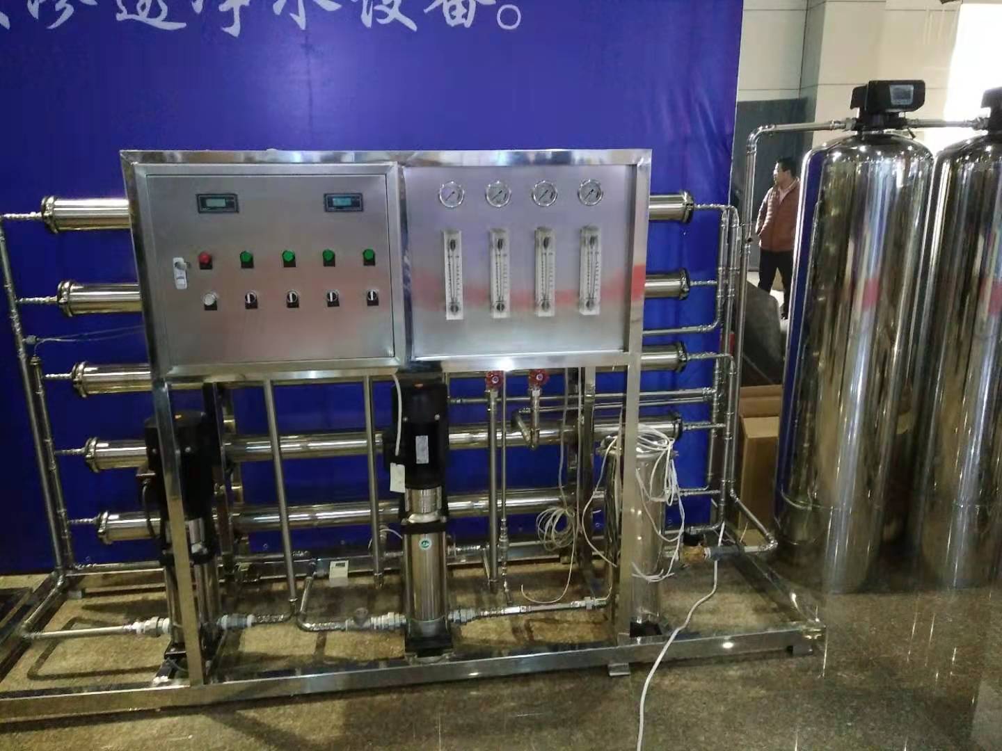 水净化设备 反渗透设备 纯净水设备 原水水处理设备