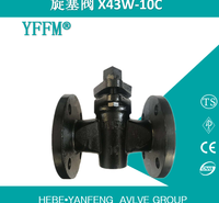 厂家供应铸钢旋塞阀X43W-DN150-10C 法兰连接二通式