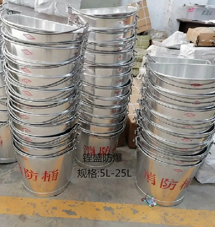 防爆消防桶 304不锈钢消防桶 铝沙桶304不锈钢半圆桶厂家锃盛