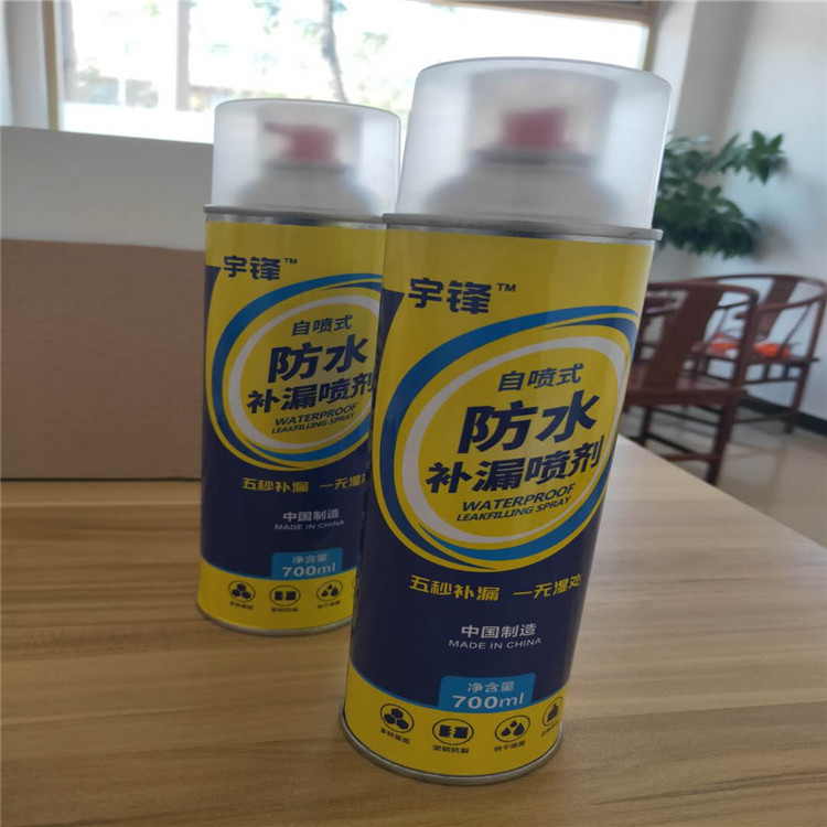 正凯厂家直供速干型防水补漏喷剂    速干型防水补漏喷剂施工便捷