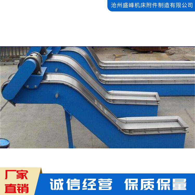 数控机床磁性排屑机 磁性排屑机批发