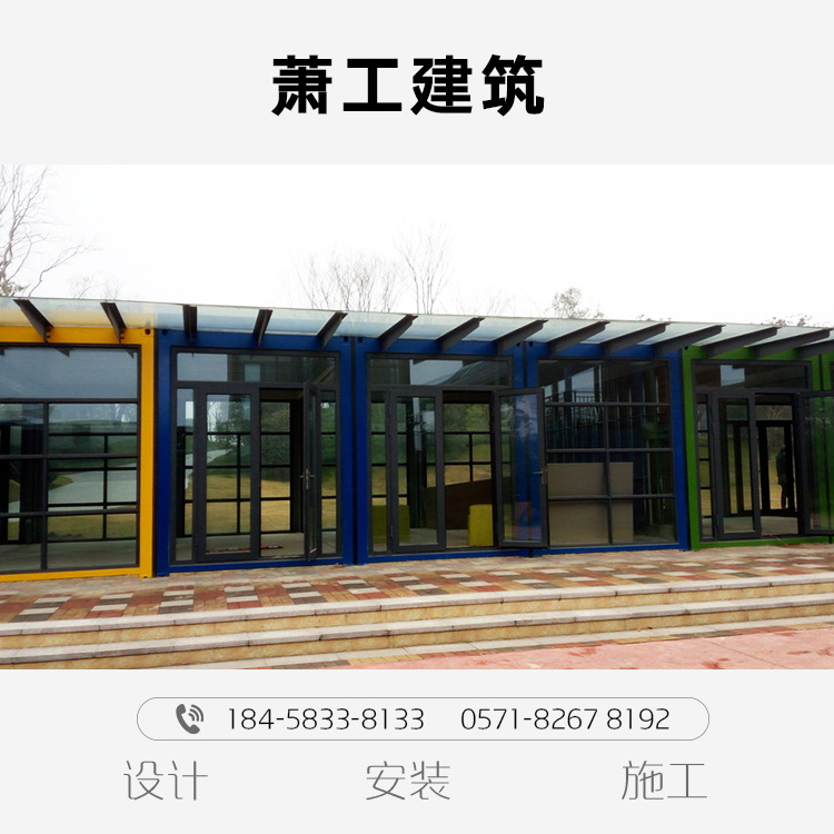 萧工集装箱 厂家直销 住人集装箱房屋设计一体 民宿办公室房车营地移动房别墅