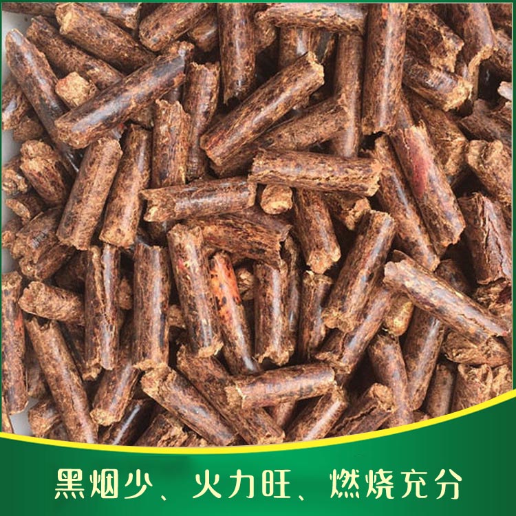 红河生物质颗粒 多种规格生物质颗粒 