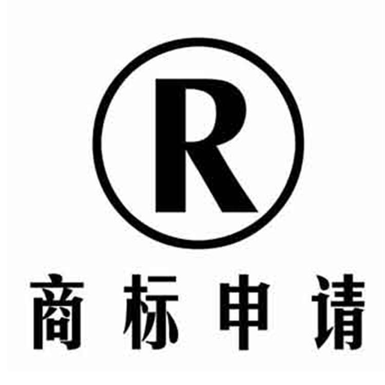 武汉餐饮公司注册商标 商标转让价格