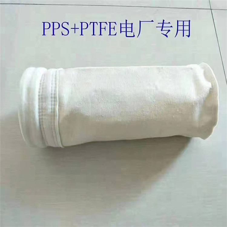 盛魁除尘布袋 拒水除尘布袋 除尘过滤袋 高中低温除尘布袋