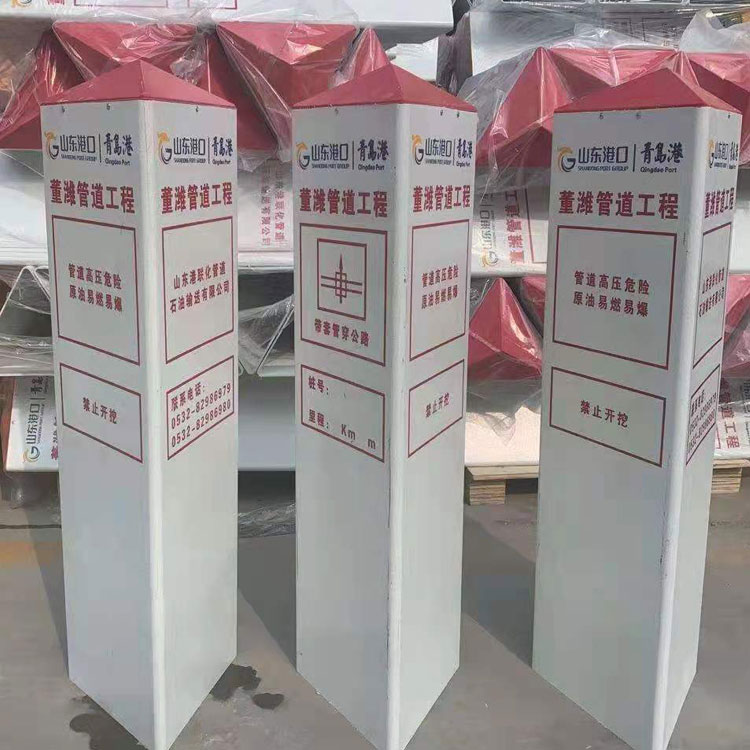 玻璃钢标志桩 PVC标志桩 地埋式标志桩 警示牌 标识桩