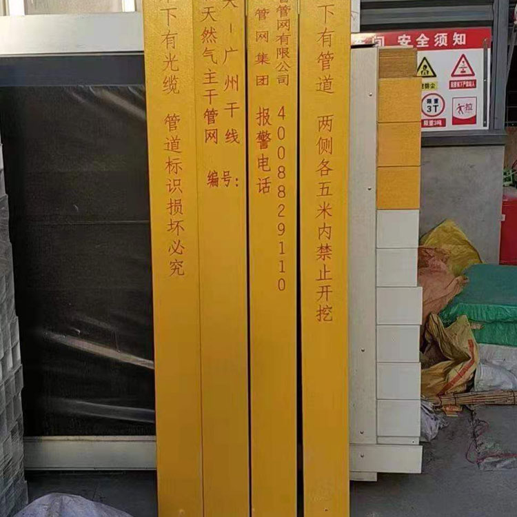 玻璃钢白色标志桩 公路专用标志桩 隧道标志桩玻璃钢标志桩
