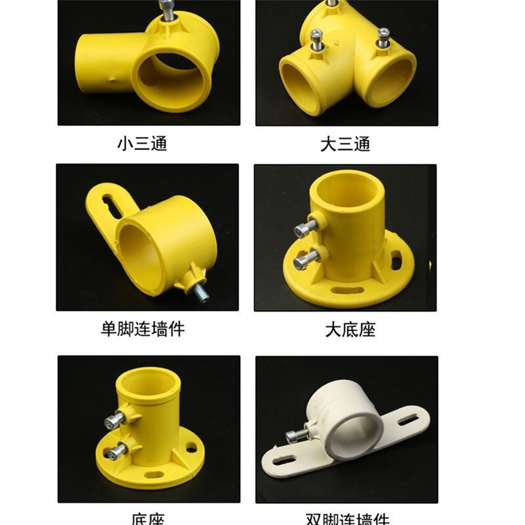 厂家直销工地楼梯扶手防护栏阴阳角连接件定型化配件基坑护栏管件