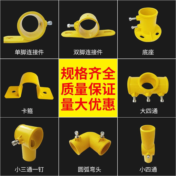 厂家批发楼梯扶手塑料连接件塑料临边防护配件定型化楼梯扶手