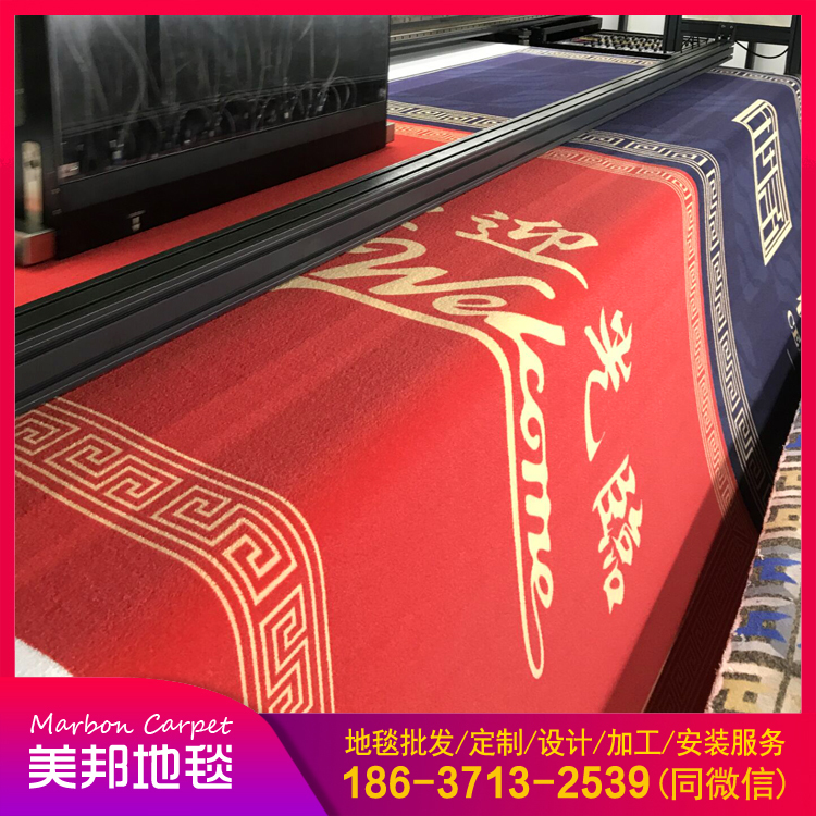 地毯定制图案 定做尺寸 定做颜色 迎宾入门地毯一件起订