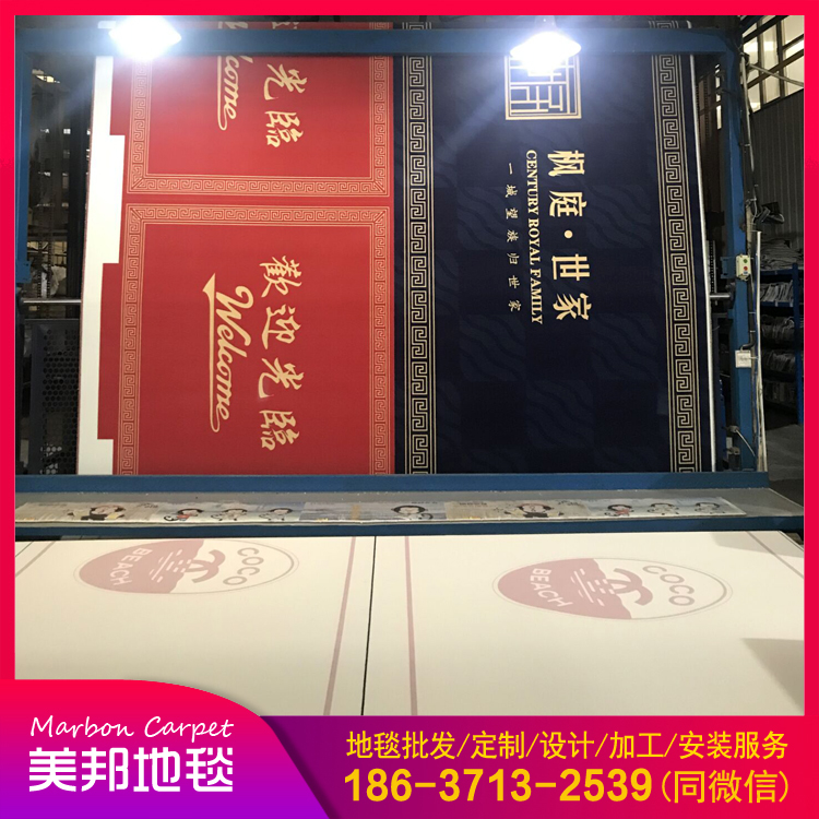 来图定制地毯 定制地垫厂家 广告地垫批发定做