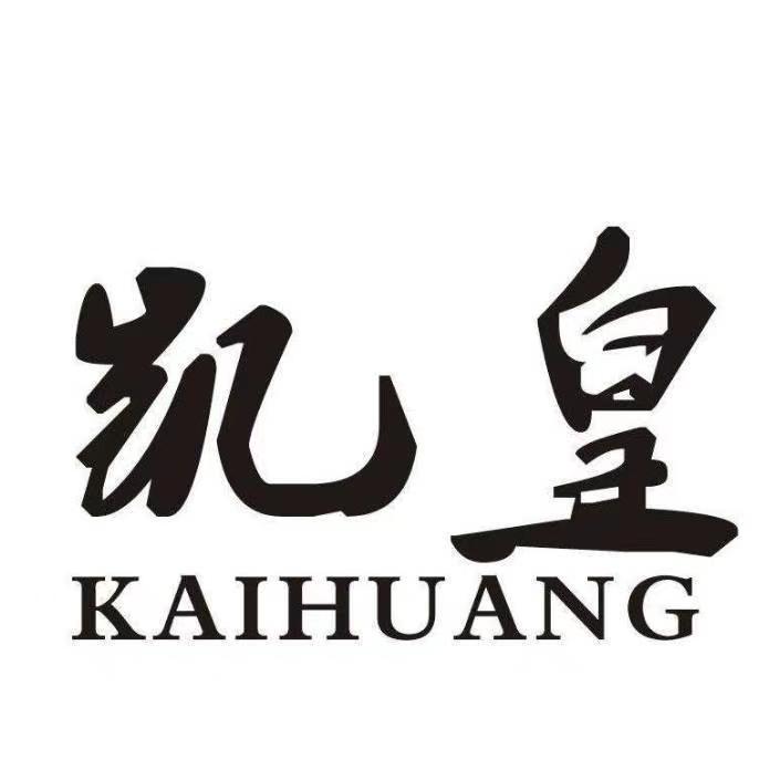 上海凯皇焊接材料有限公司 标志