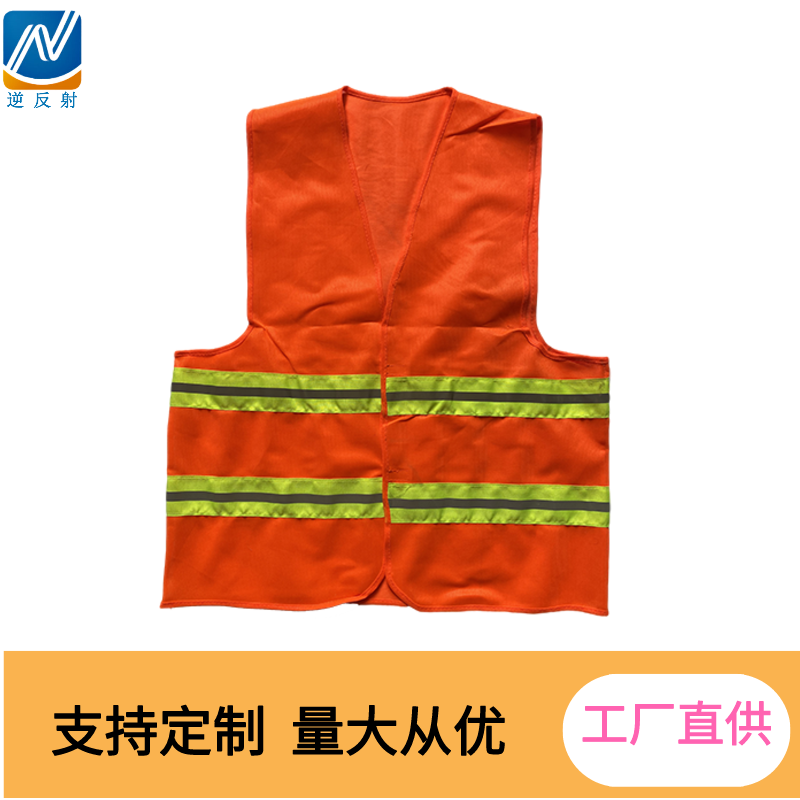 定制环卫反光马甲 汽车交通经遍布防护反光衣 厂家批发