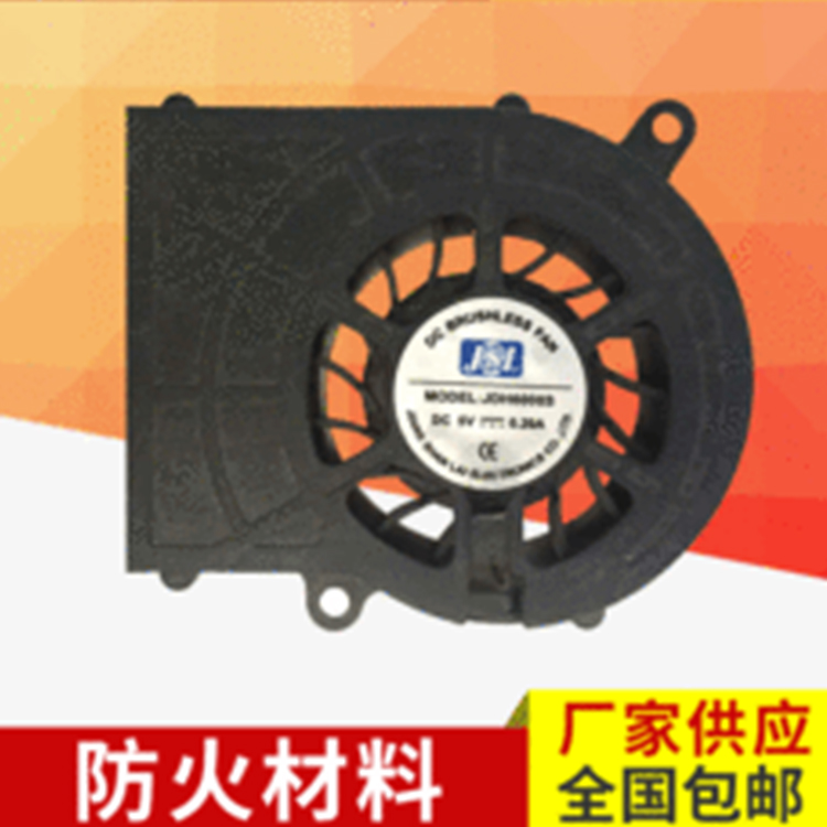 贯流涡轮风机 直流涡轮风机 6008 直流笔记本风扇 散热风机 12v 