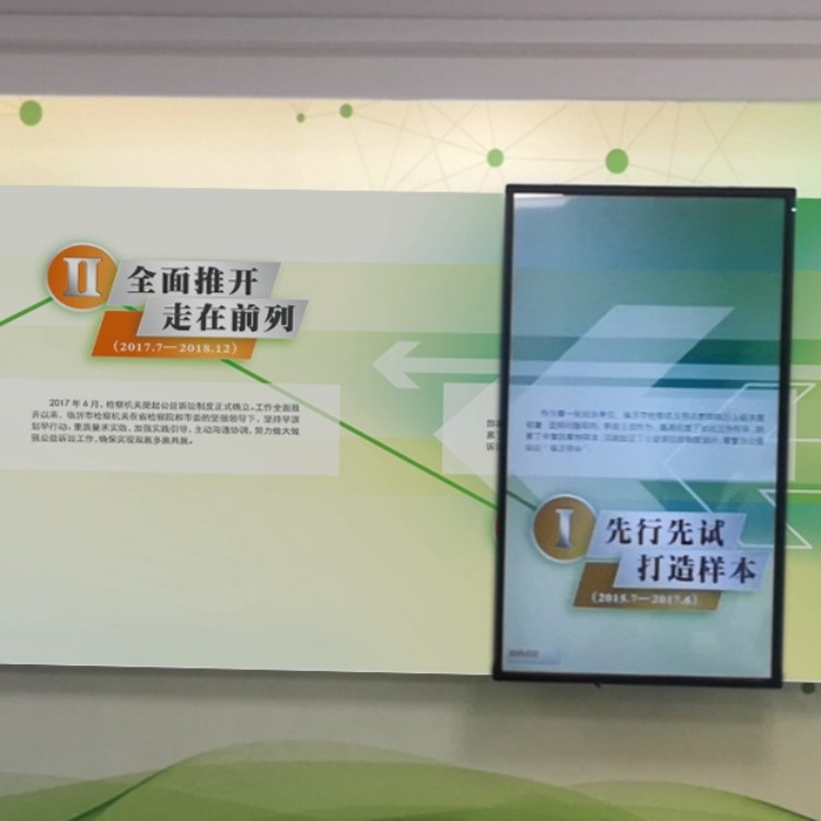 定制互动滑轨屏 电视电动跟随人移动电控滑轨手推拉触摸屏滑轨屏