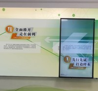 定制互动滑轨屏 电视电动跟随人移动电控滑轨手推拉触摸屏滑轨屏