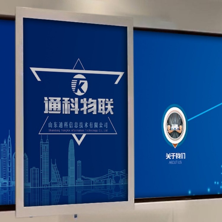 多功能滑屏 手推式触控移屏 滑轨互动系统 厂家定制
