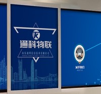 多功能滑屏 手推式触控移屏 滑轨互动系统 厂家定制