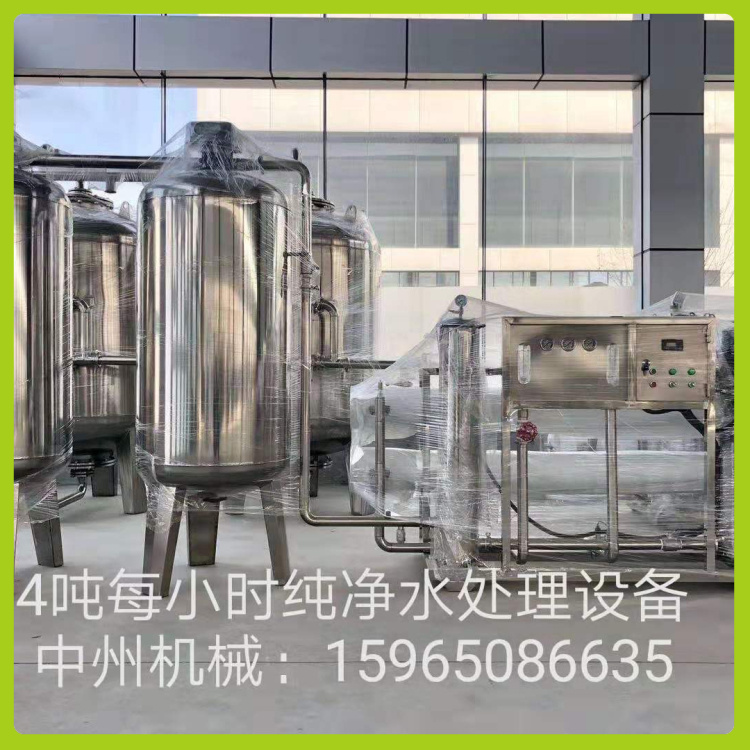 企业直饮水设备  反渗透水处理设备安装  微电脑智能控制