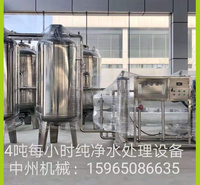 企业直饮水设备  反渗透水处理设备安装  微电脑智能控制
