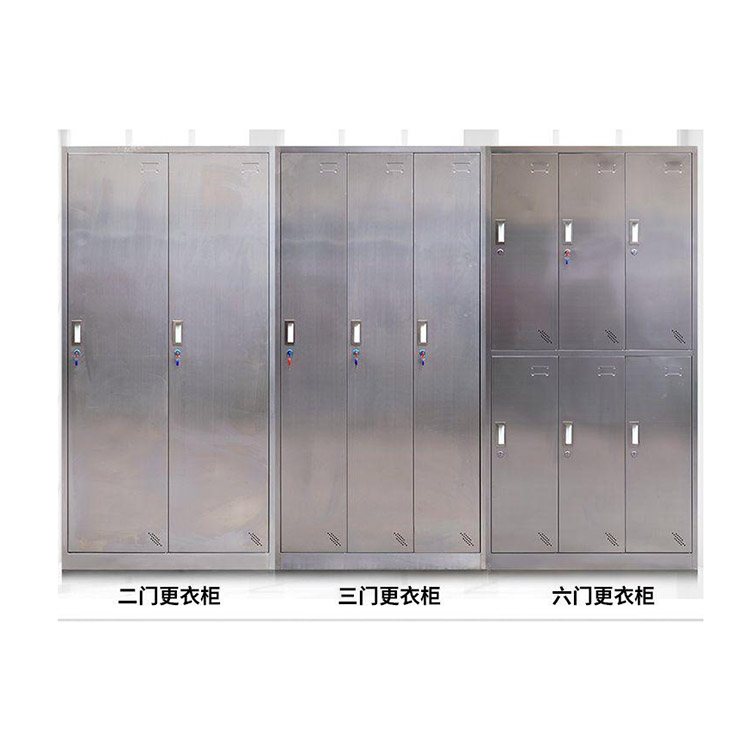  不锈钢更衣柜 不锈钢储物柜 四门更衣柜 员工储物柜