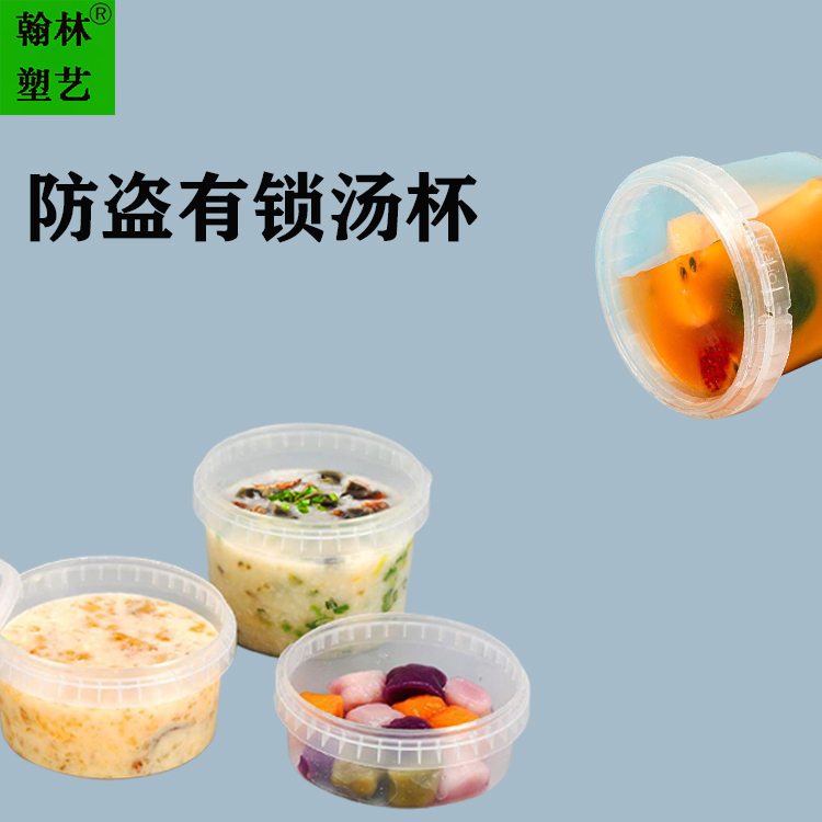一次性打包碗 565ml塑料圆形透明耐高低温加厚外卖打包粥碗沙拉碗